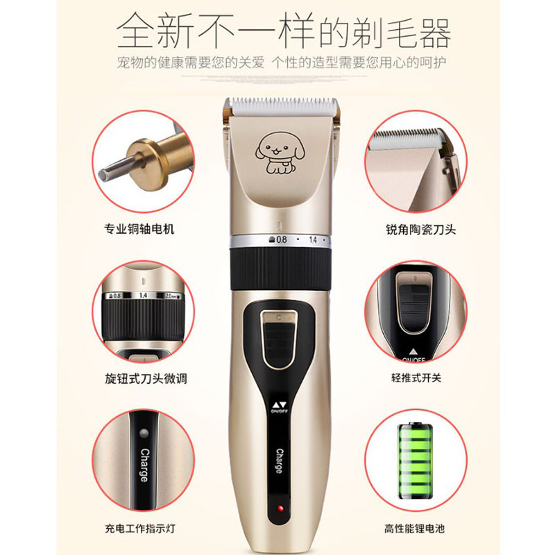 亚马逊推毛器狗狗剃毛器宠物电推剪电动推子理发器套装猫咪剪毛器