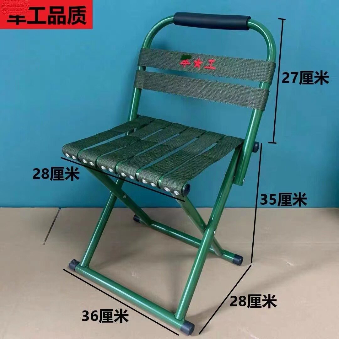 靠背马扎加厚可折叠马扎凳便携式
