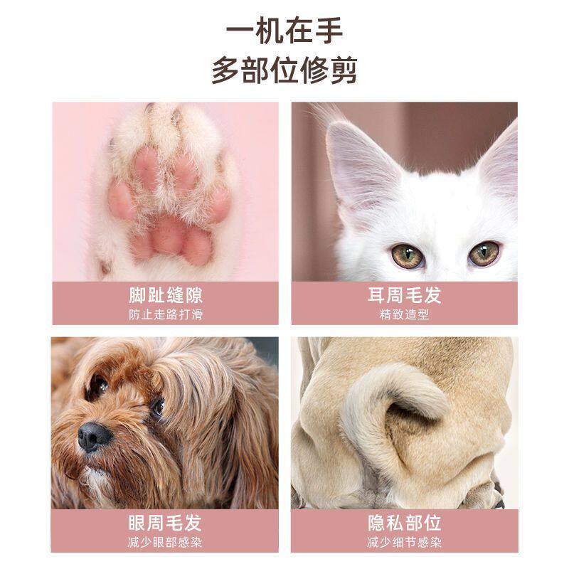 猫咪剃脚毛器充电LED灯修毛器狗狗剃脚毛器宠物小型电推剪电推子