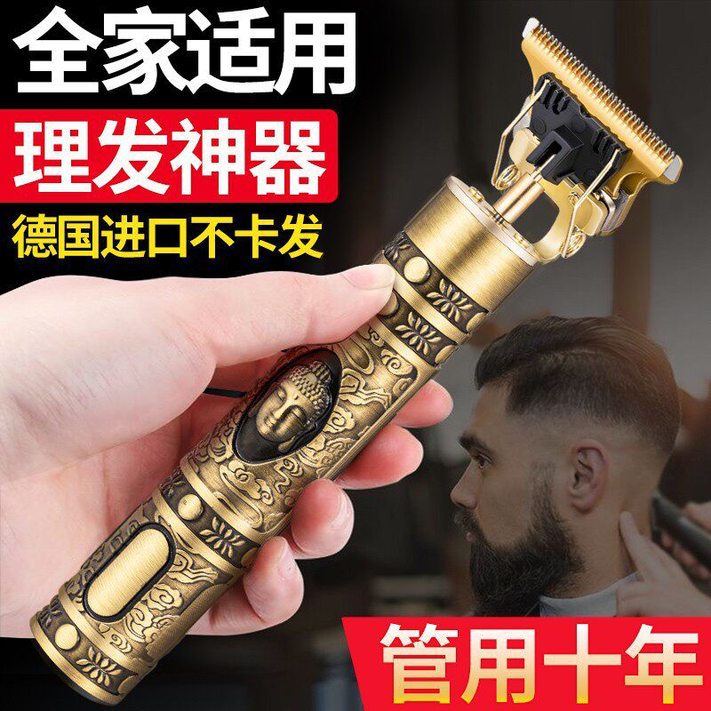 t9理发器光头电推剪复古剪发雕刻痕油头美式剪发器剃头刀充电式