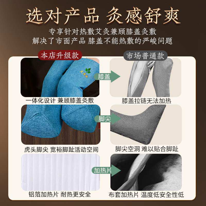 老艾坊电加热艾绒靴子艾灸靴老寒腿保暖长筒靴关节加热暖足艾绒靴