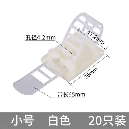 胜将布线组电缆电线扎带固定座