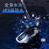 多功能电动剃须刀男士 六合一电动刮胡刀胡须刀剃胡刀光头机