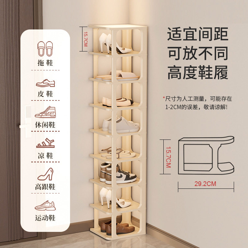 塑料简易鞋架家用门口夹缝小鞋架
