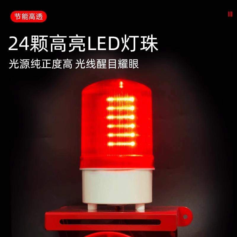 高分贝220V大功率警报器工业行车声音可调警报喇叭声光一体报警器