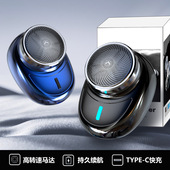 剃须刀刮胡刀 车载式 热销新款 鸡蛋型电动剃须刀