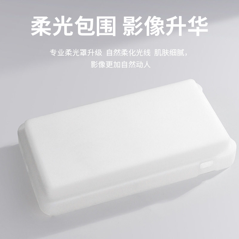 美美时代其它配件口袋灯柔光罩摄