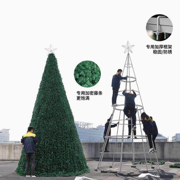 高档商场广场圣诞裸树框架布置