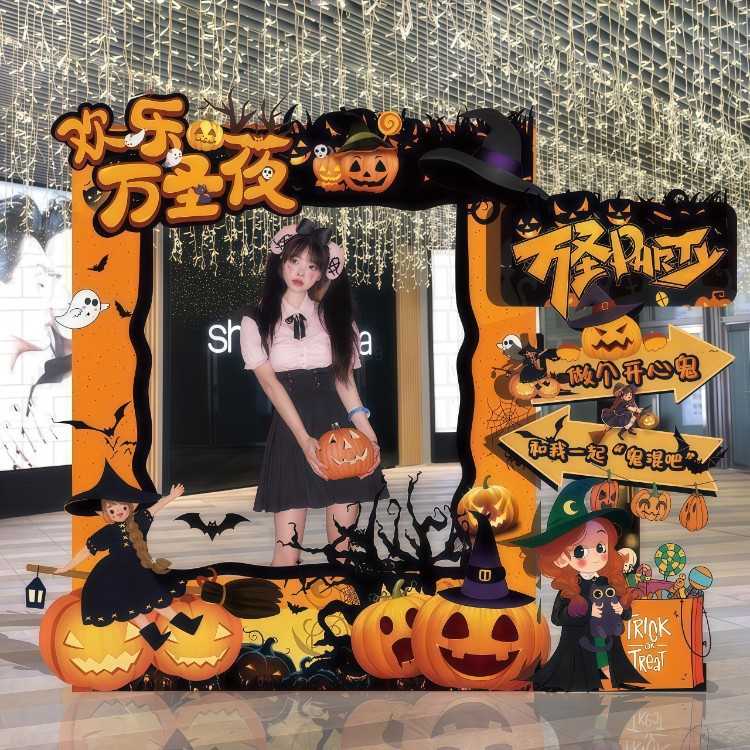 万圣节主题异形打卡立牌KT板装饰