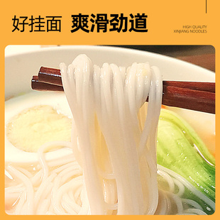 创兴新疆牛奶面条高筋雪花粉精制 牛奶添加20%包邮