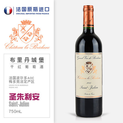 品酒达人/超值名村 法国Bordeaux波尔多St.Julien红酒Bridane2015