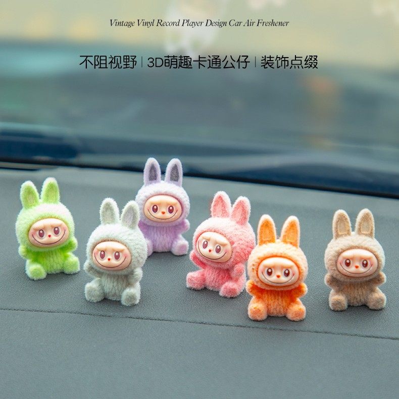 拉布布labubu中控台汽车内饰品客厅桌面创意显示器小摆件装饰品
