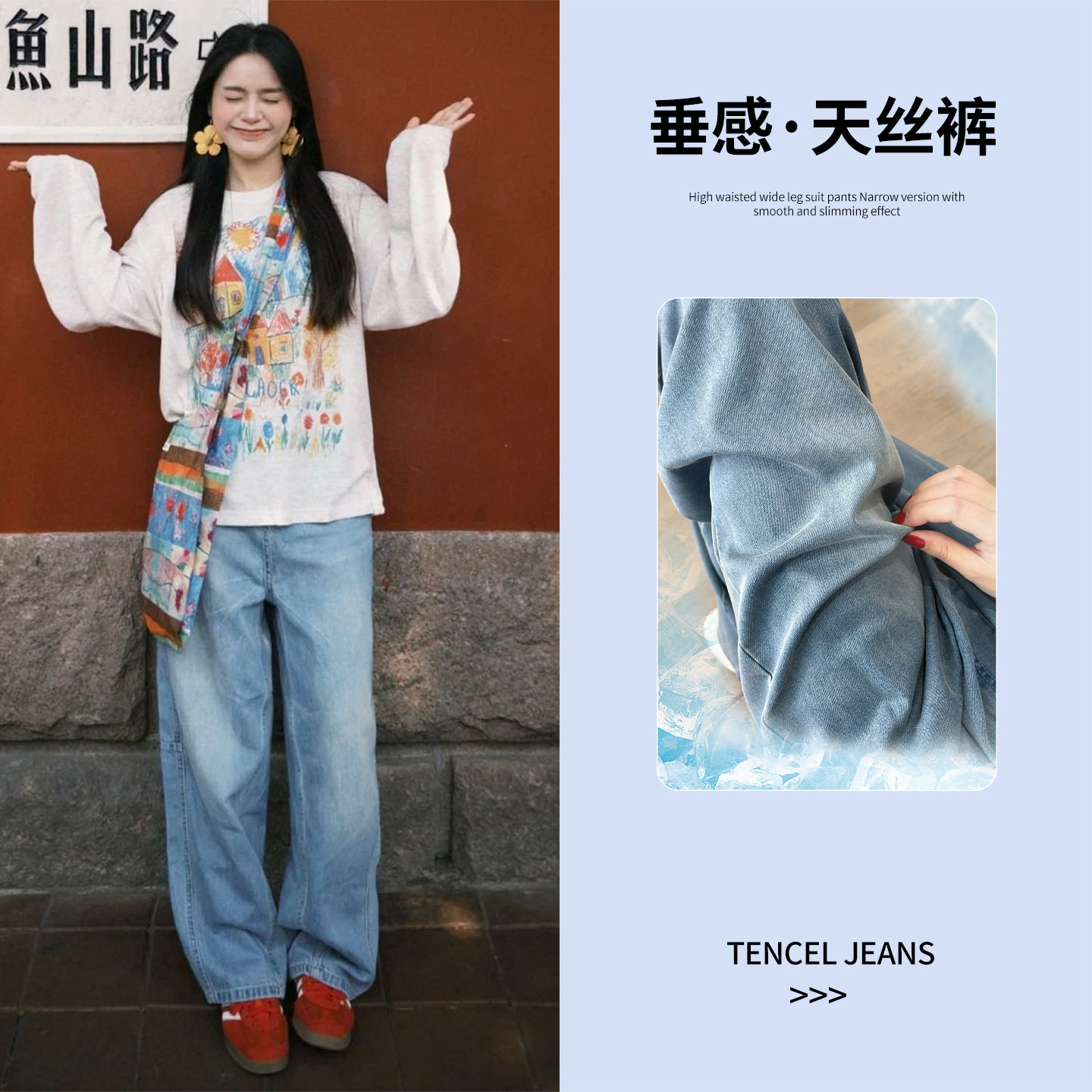 蓝色阔腿牛仔裤女秋季2025新款小个子高腰显瘦垂感宽松休闲直筒裤