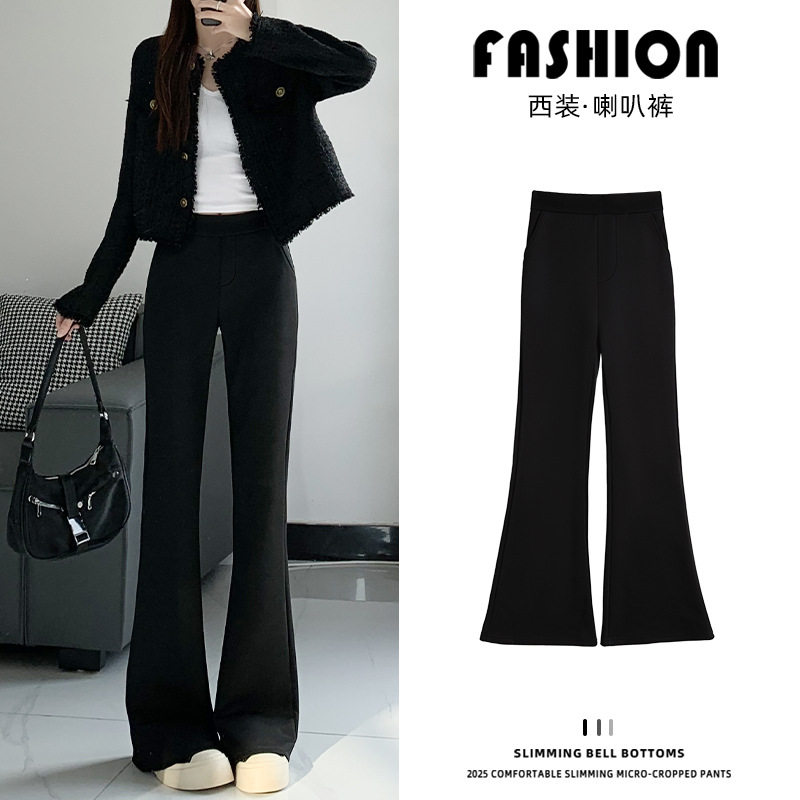 黑色马蹄裤女裤子春秋2025新款高腰垂感高级感小个子微喇叭西装裤