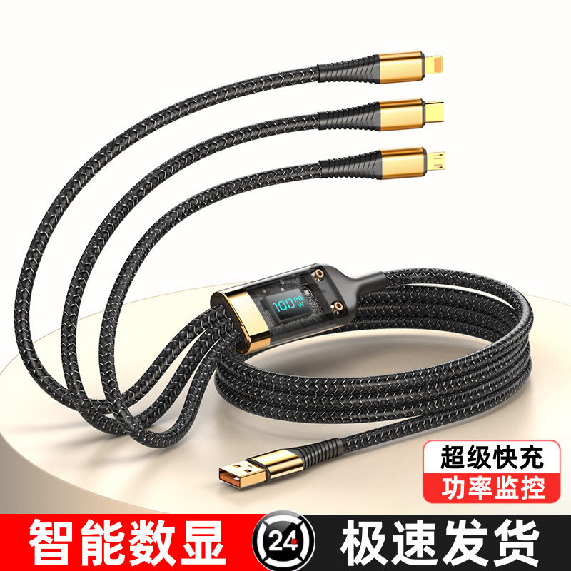 100W透明数显三合一数据线6A超级快充适用安卓华为苹果手机充电器