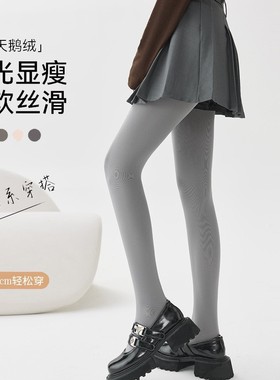 浅灰色丝袜女春秋80D加长光腿连裤袜夏季40D天鹅绒打底裤瘦腿