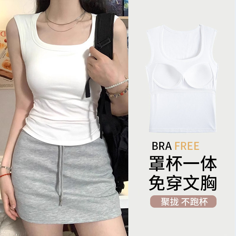 大码白色工字吊带背心女夏天2025新款带胸垫美背文胸一体外穿上衣