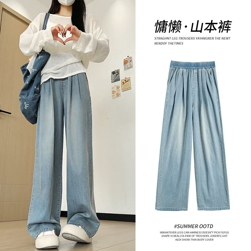 牛仔阔腿裤女春秋2025新款蓝色高腰垂感宽松慵懒小个子直筒休闲裤