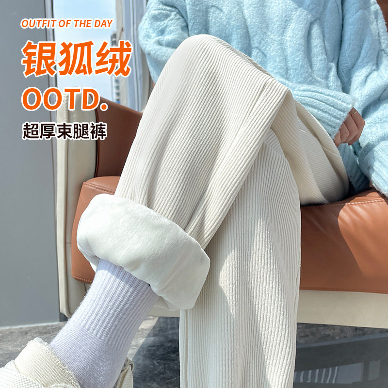 加绒加厚运动裤女秋冬休闲欧棉绒显瘦外穿保暖卫裤宽松哈伦束脚裤
