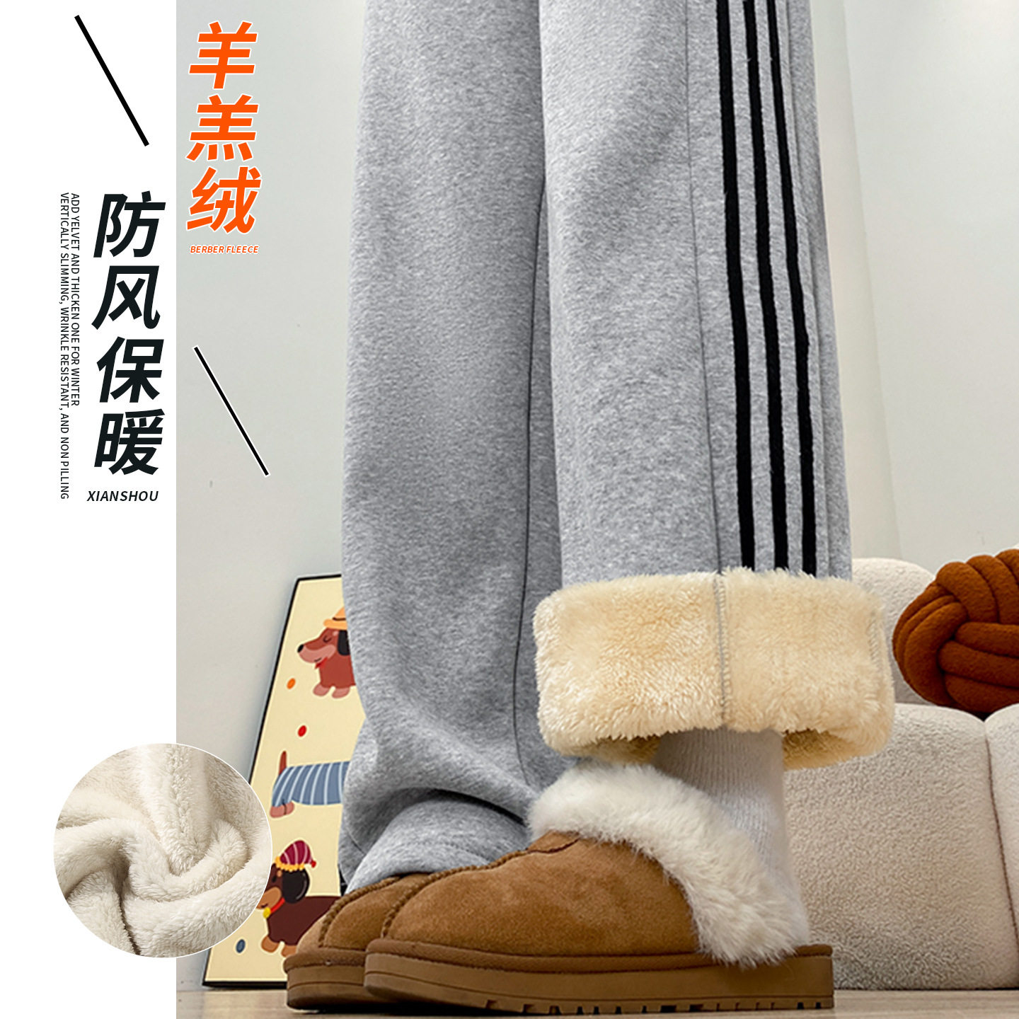 羊羔绒条纹运动裤女款秋冬季加绒加厚防风卫裤小个子直筒阔腿裤子