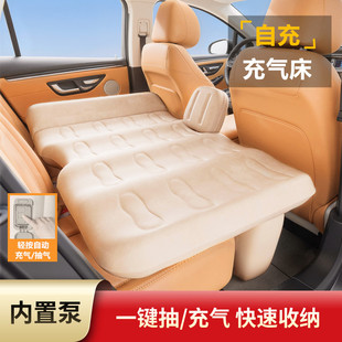 汽车后排睡垫小轿车SUV后座旅行床气垫床车载充气床长途车上睡觉