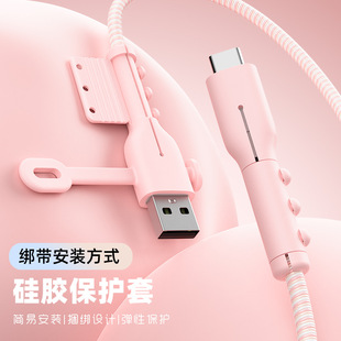 安卓数据线保护套适用于华为VIVO苹果OPPO一充电器硅胶防折断保护