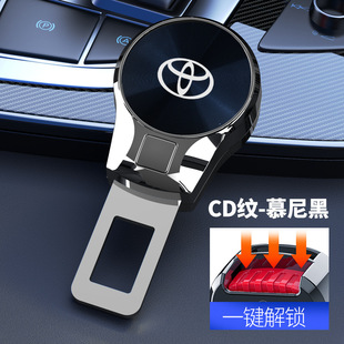 适用丰田汽车安全戴卡扣雷凌凯美瑞荣放汽车霸道卡罗拉锐放延长器