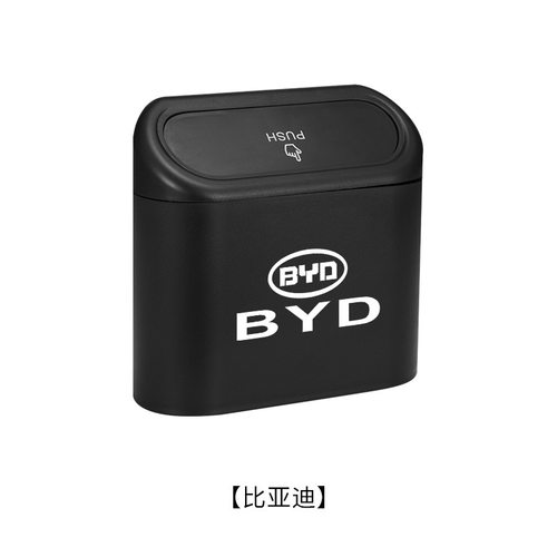 车载垃圾桶置物桶迷你储