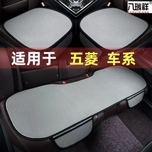 座垫 冰丝汽车坐垫适用五菱宏光miniev五菱宏光mini防滑透气夏季