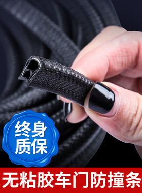 全新哈弗h6车门防撞条哈佛h4汽车用品18款运动版改装配件h2装饰贴