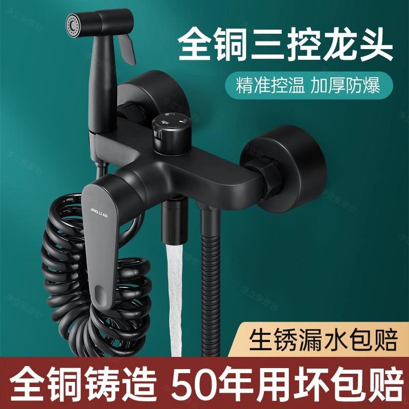 德国品质冷热水混淋浴水阀三出水浴室洗澡高品质龙头花洒套装三合