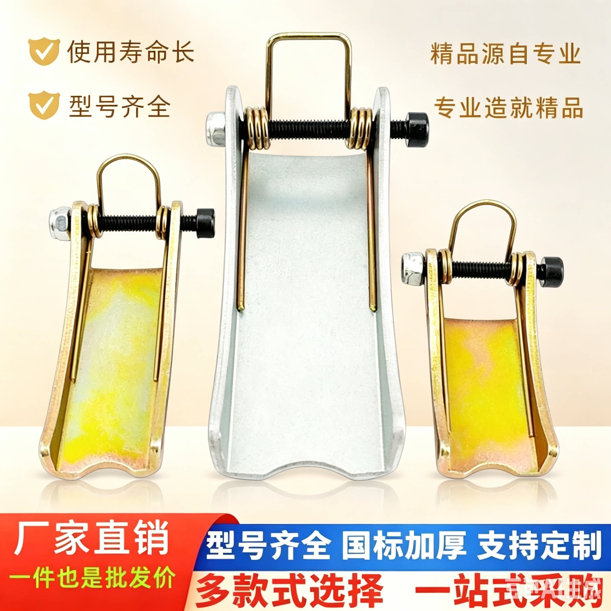 电动葫芦特厚吊钩保险卡扣起重机