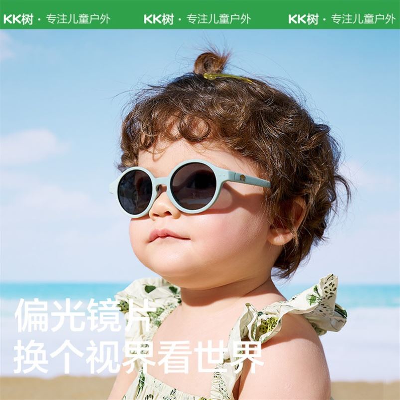 KK树宝宝眼镜婴儿墨镜不伤眼睛幼儿太阳镜防紫外线偏光儿童小月龄
