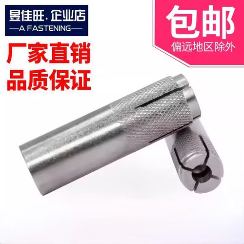 内迫壁虎不锈钢顶爆丝杆涨爆膨胀