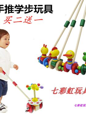 婴幼儿卡通益智有声游戏手推轮
