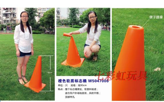 卡乐咪幼儿园户外标志早教