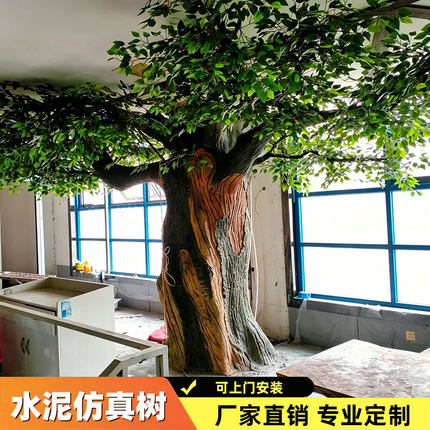 大型仿真水泥雕刻树仿真树景观树造景假树包柱子树装饰定制