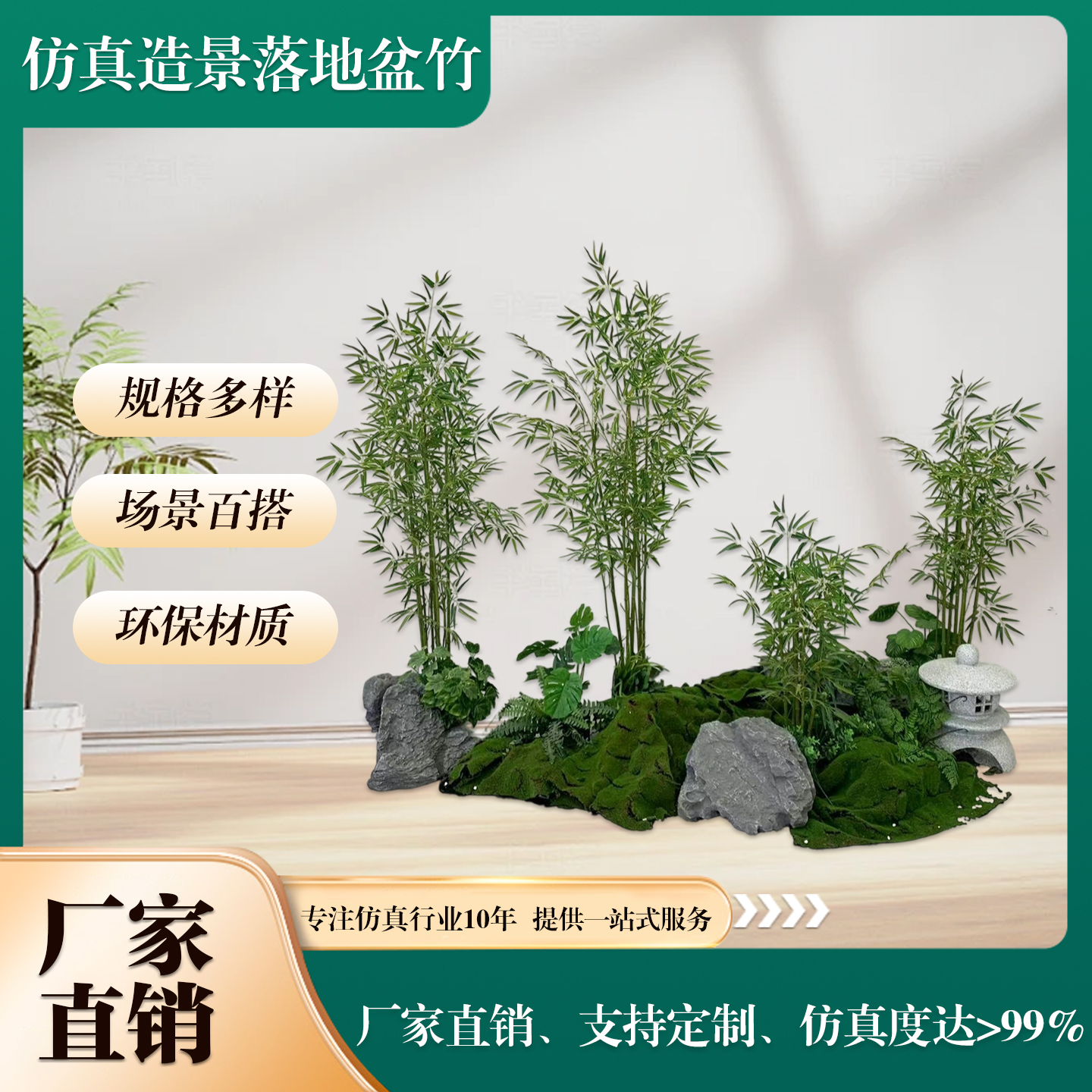 仿真盆竹绿植落地室内家居装饰墙角阳台办公室造景假竹子盆栽大型