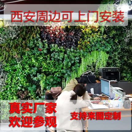仿真植物墙装饰服装店创意室外草坪绿植墙塑料绿化背景墙厂家直销