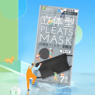 日本ISDG3D立体口罩防尘防雾霾透气不勒耳黑色口罩独立包装 袋 7枚