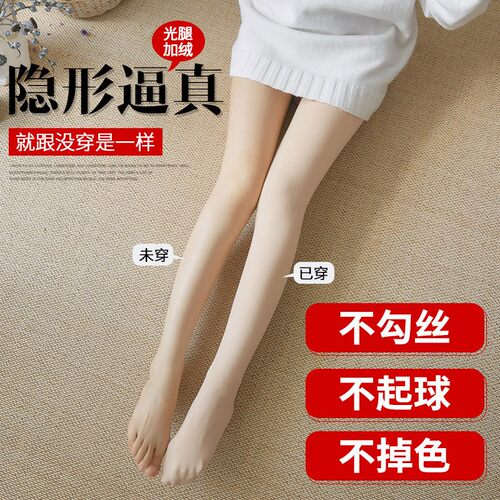 诗蓝米卡光腿神器丝袜秋冬加绒加厚打底裤高腰收腹提臀水光连裤袜
