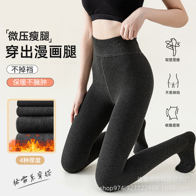 平纹打底裤女秋冬外穿加绒加厚连裤袜高腰平板棉裤灰色羊脂打底袜