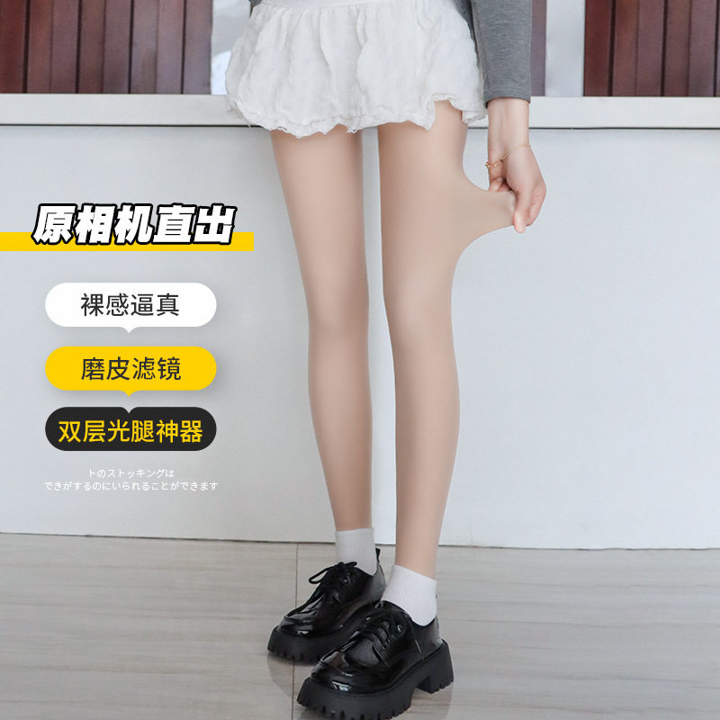 双层光腿神器打底裤女秋冬季外穿裤子裸感逼真肉色加厚加绒