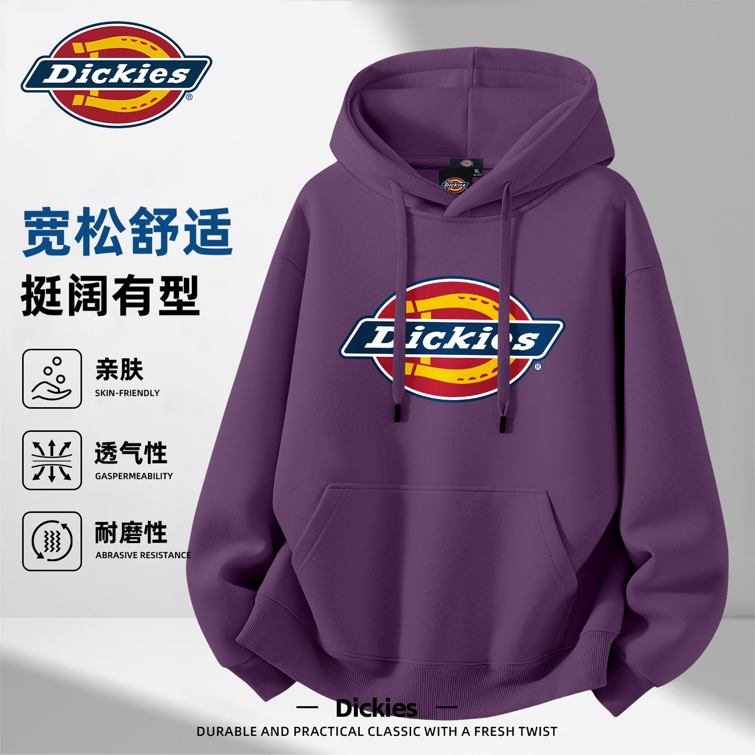 Dickies潮牌连帽卫衣外套男款秋季宽松舒适大码休闲美式流行帽衫