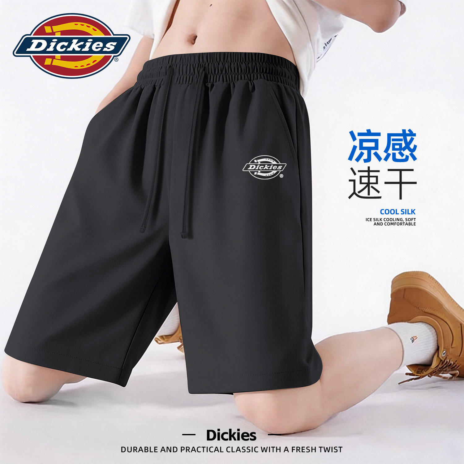Dickies黑色休闲运动裤男款夏季大码速干冰感男生直筒五分裤短裤