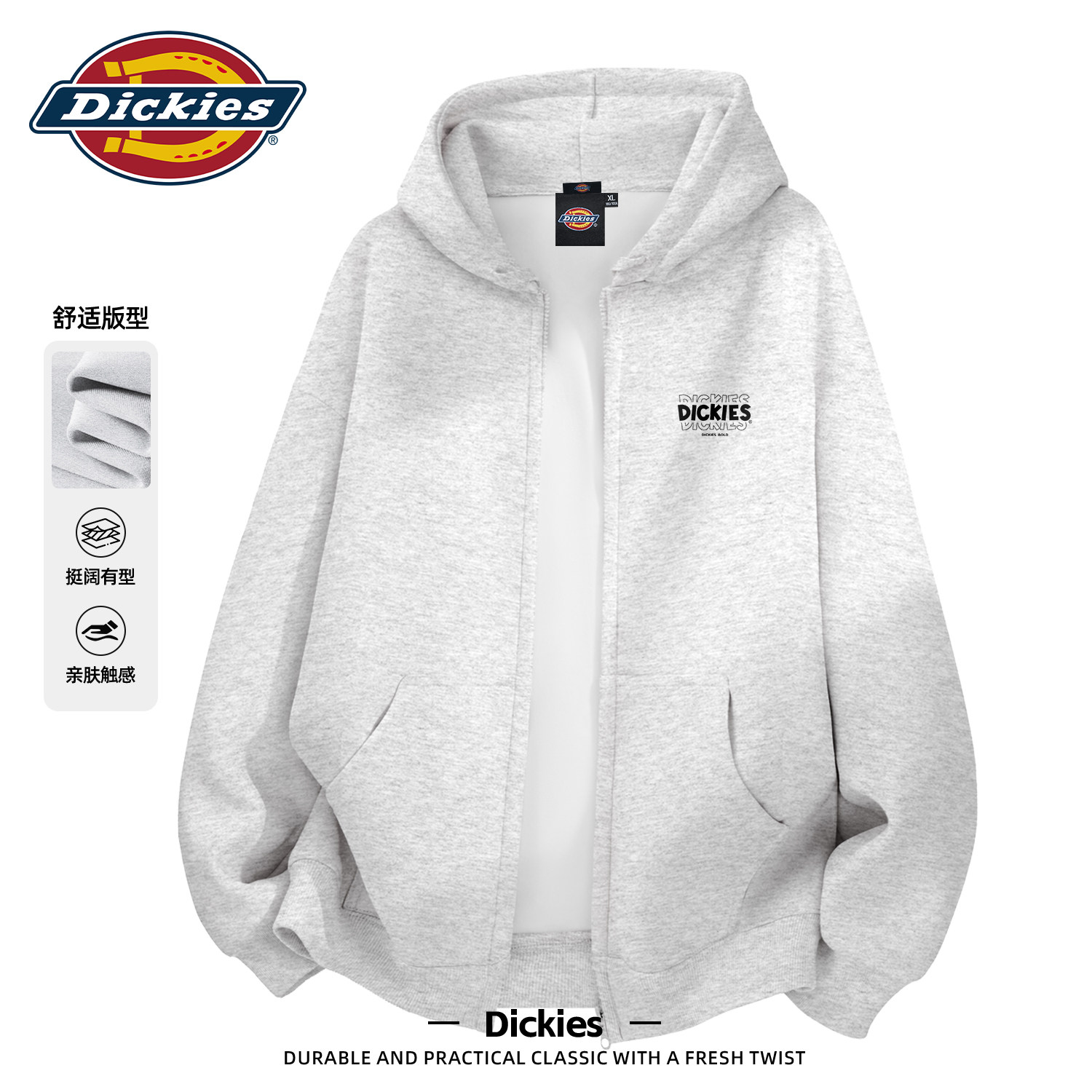 Dickies灰色开衫卫衣男2026秋季新款情侣百搭休闲外套男秋装衣服