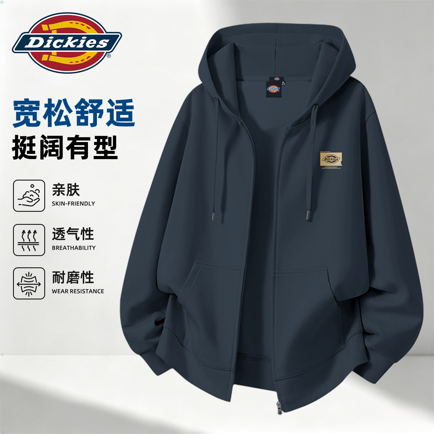 Dickies连帽开衫卫衣男宽松休闲潮牌运动外套2026秋季青少年衣服