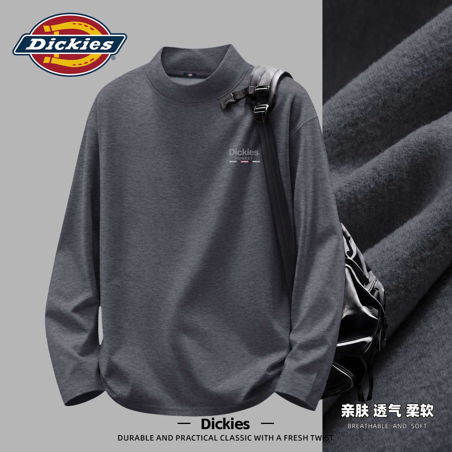 Dickies长袖半高领套头T恤男士加绒保暖秋冬季青少年打底衫男上衣