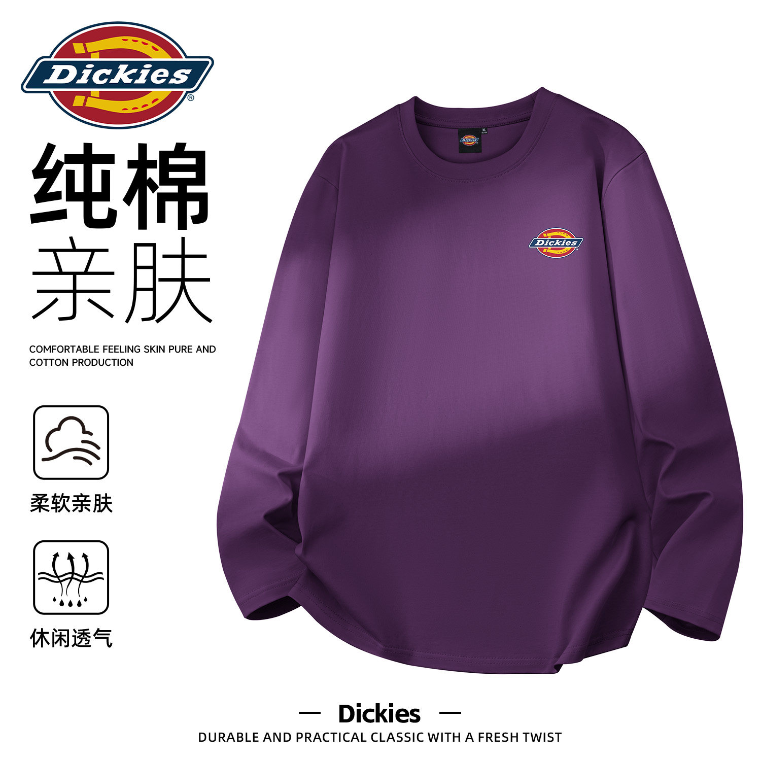 Dickies美式潮牌长袖T恤男早秋情侣设计感宽松纯棉大码休闲打底衫