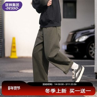 唐狮集团DESSO军绿色工装休闲裤男宽松直筒长裤简约中性男装裤子